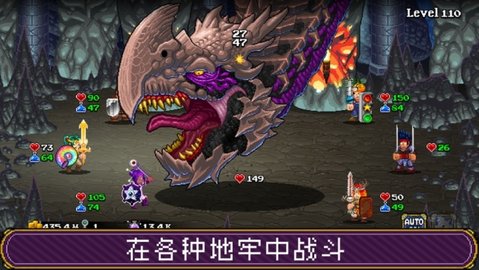 Soda Dungeon